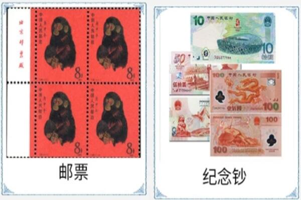 福鼎市回收邮票