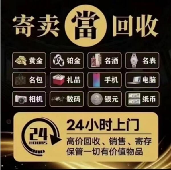 福鼎市抵押汽车